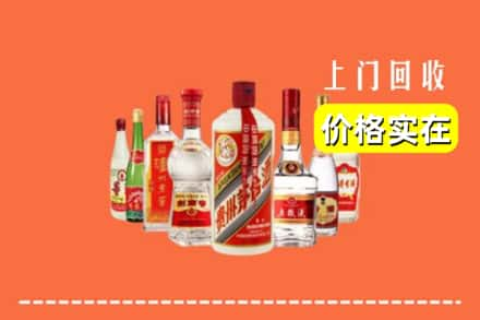 齐齐哈尔富裕回收烟酒