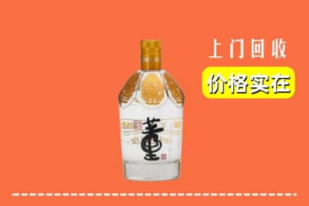 齐齐哈尔富裕回收董酒