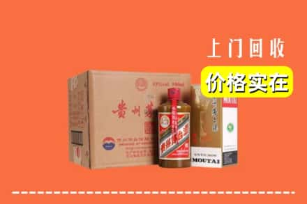 齐齐哈尔富裕回收精品茅台酒