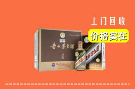 齐齐哈尔富裕回收彩釉茅台酒