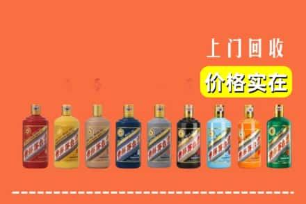 齐齐哈尔富裕回收生肖茅台酒